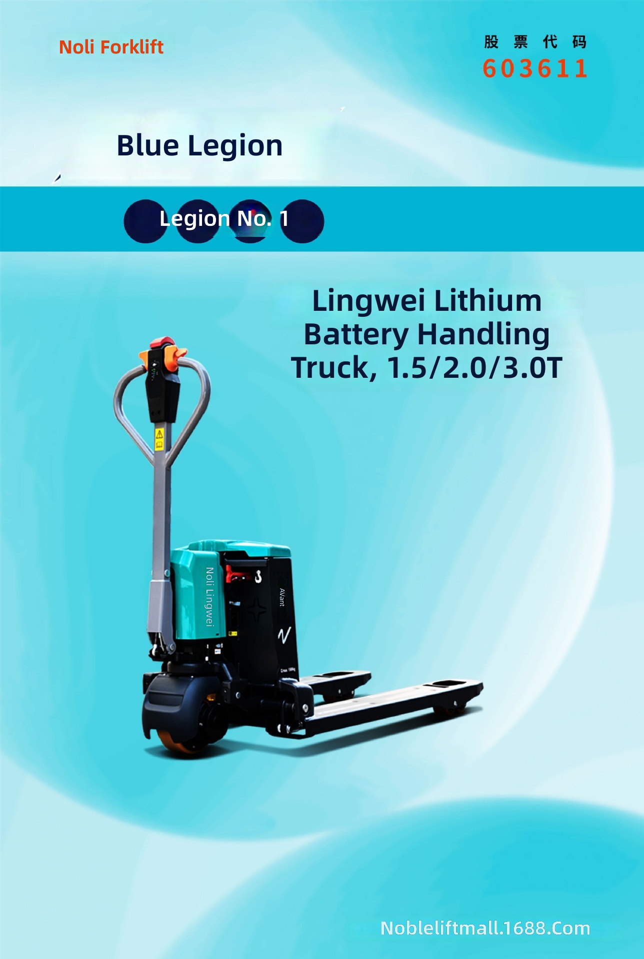 Elektrischer Palettenhubwagen, – Heavy Equipment Electrical Bewertung und Preis